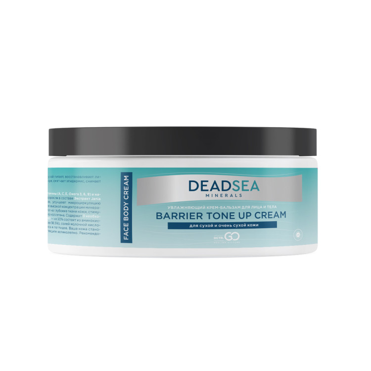 Dctr.Go Увлажняющий крем бальзам для лица и тела для сухой и очень сухой кожи Barrier Tone UP Cream 250 ml в Великом Новгороде