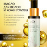 Натуральное масло для волос NovaNature oil for revival hair 30 herbs Dctr.Go Healing Systems 110 мл в Великом Новгороде