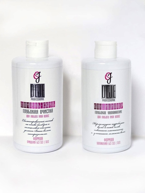 OLJE Набор шампунь скраб 450 мл и кондиционер глубокое увлажнение 450 мл в Великом Новгороде