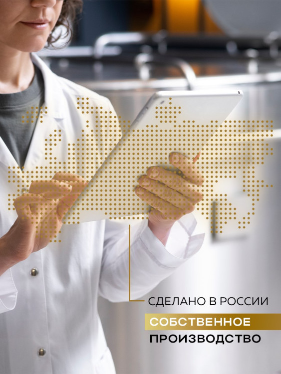 Успокаивающий крем с пробиотическим комплексом 400 мл DctrGO в Великом Новгороде