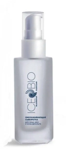 ICE BIO. Набор Сыворотка  2 шт омолаживающая для лица, шеи и зоны декольте 30мл, в косметичке в Великом Новгороде