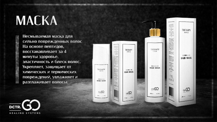 Укрепляющий pH-балансирующий молекулярный шампунь Molecular Repair & pH Balance Shampoo в Великом Новгороде