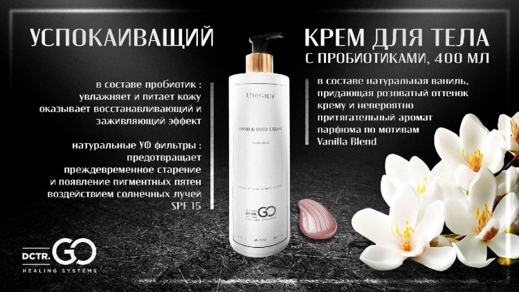 Бальзам-кондиционер молекулярное восстановление и защита Molecular Repair & Protection Conditioner в Великом Новгороде