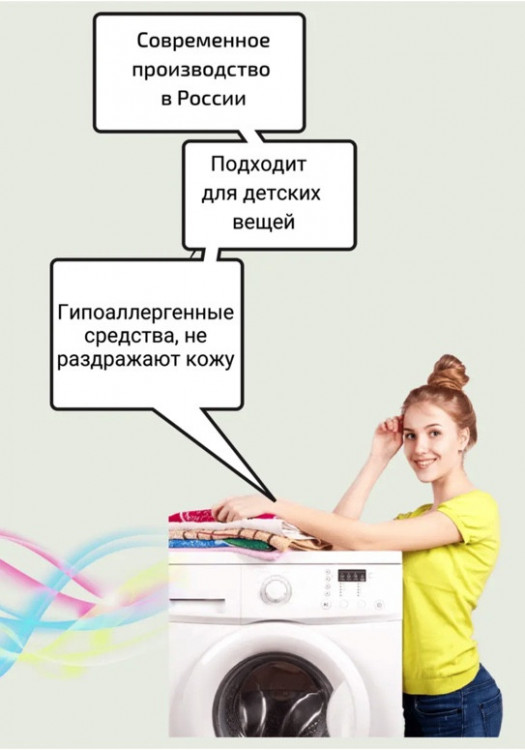 Clevi Универсальный гель для стирки белья 5000 мл в Великом Новгороде