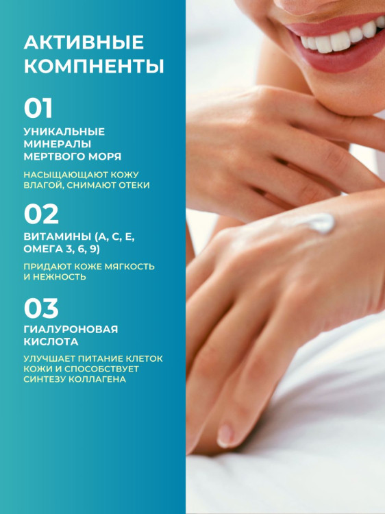 Dctr.Go Увлажняющий крем для лица с церамидами 100 мл в Великом Новгороде