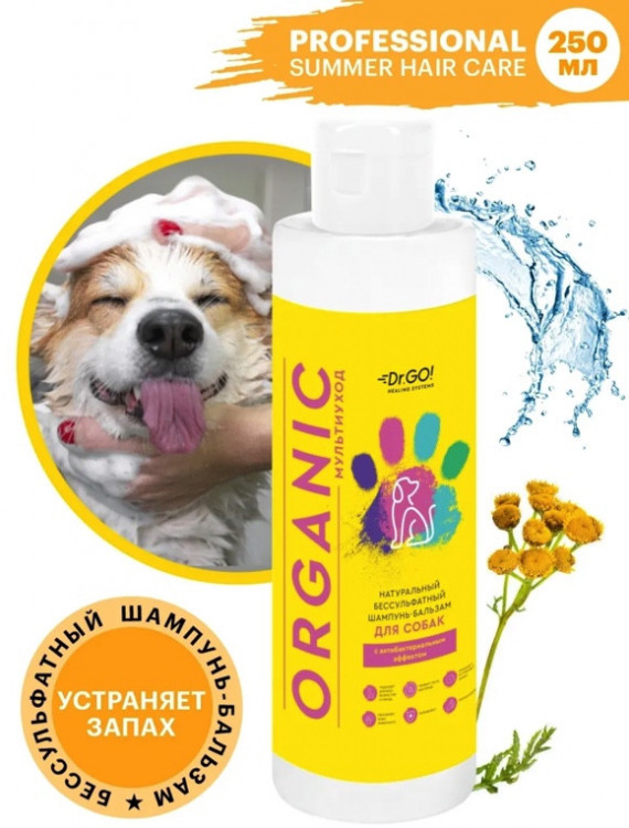 Dctr.Go Шампунь-бальзам для животных  Sнampoo Therapy "Мультиуход" 250 ml в Великом Новгороде